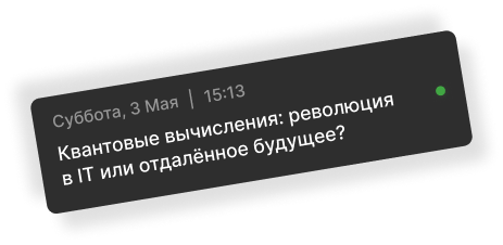Сообщение 2